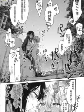 [風的工房][無碼][森島コン] おねえちゃんたいむ 姊姊時間 無修正_071