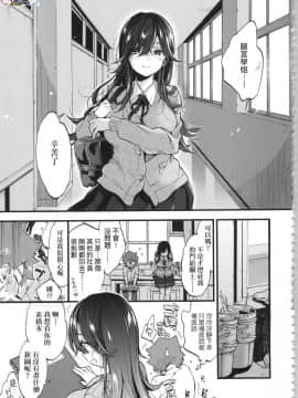 [風的工房][無碼][森島コン] おねえちゃんたいむ 姊姊時間 無修正_082