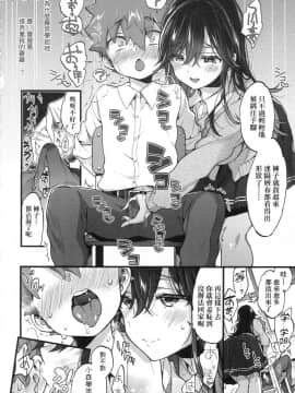 [風的工房][無碼][森島コン] おねえちゃんたいむ 姊姊時間 無修正_087
