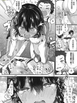 [風的工房][無碼][森島コン] おねえちゃんたいむ 姊姊時間 無修正_121