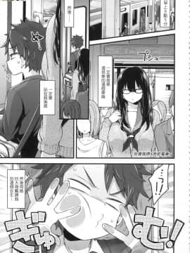 [風的工房][無碼][森島コン] おねえちゃんたいむ 姊姊時間 無修正_154