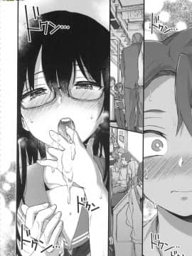 [風的工房][無碼][森島コン] おねえちゃんたいむ 姊姊時間 無修正_163