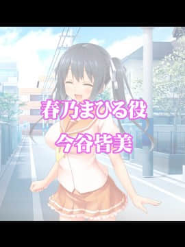 [人生通行止め] エガオノリユウ_1287_2