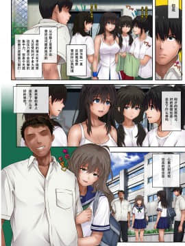 [サイクロン (和泉、冷泉)] みだれうち 2[钢华团汉化组]_07_midareuchi2_08p