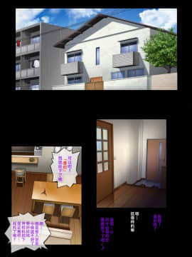 [サイクロン (和泉、冷泉)] みだれうち 2[钢华团汉化组]_72_midareuchi2_73p