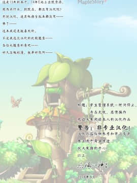 [后悔的神官个人汉化] (同人CG集) [浪漫書店] 生徒管理システム～時間停止、存在無視、感情操作_a00_1