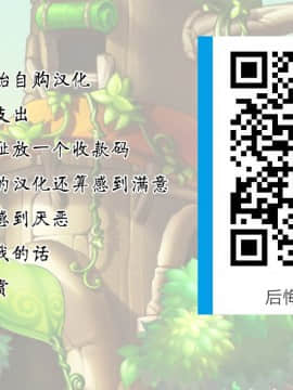[后悔的神官个人汉化] (同人CG集) [浪漫書店] 生徒管理システム～時間停止、存在無視、感情操作_赞助页面