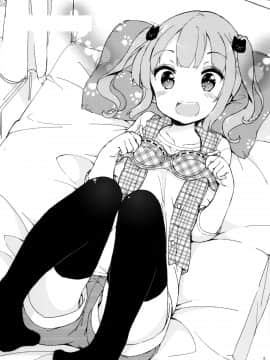 [绅士仓库汉化] (C97) [牛乳屋さん (牛乳のみお)] 女子小学生はじめましたプチ_008