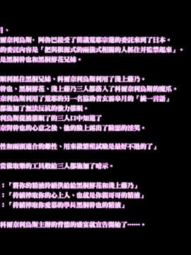 [黑条汉化] [とおくのそら (UTAKATA凪)]  催眠福音～繁殖録音～ (空の境界)_071_00