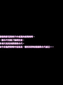 [黑条汉化] [とおくのそら (UTAKATA凪)]  催眠福音～繁殖録音～ (空の境界)_109_0507