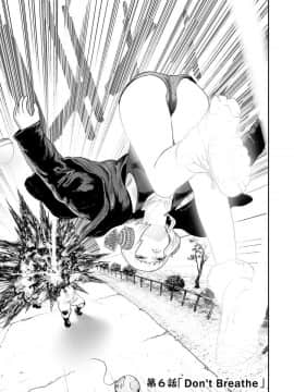[沒有漢化] [四方山貴史] 終の退魔師―エンダーガイスター 第6话_003