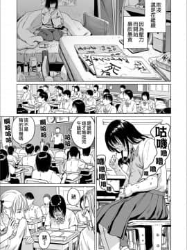 [沒有漢化] [雨がっぱ少女群] フクロウの指 (リョナキング vol.6) [DL版]_05_page_5