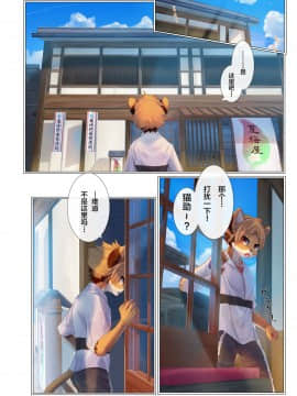 [悬赏大厅×新桥月白日语社] [くびワンコ(ぎろ)] 青梅の花_005