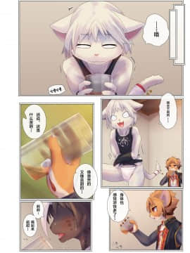[悬赏大厅×新桥月白日语社] [くびワンコ(ぎろ)] 青梅の花_017