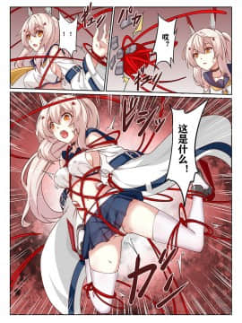 [甲板下的鸽子窝 (长弓燧龙)]overreacted hero ayanami made to best match before dinner barbecue [chinese] [uncensored]_05_P_5