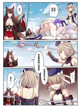 [甲板下的鸽子窝 (长弓燧龙)]overreacted hero ayanami made to best match before dinner barbecue [chinese] [uncensored]_07_P_7