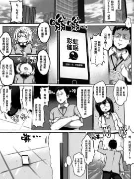 [新桥月白日语社](C97) [Roubai-tei (atahuta)] Niji Saimin (Nijisanji)_C97_Roubai_tei_atahuta_002