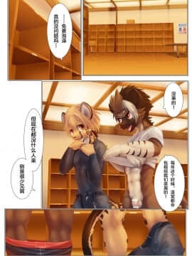 [新桥月白日语社][くびワンコ(ぎろ)]肩まで抱いて百数えて_005