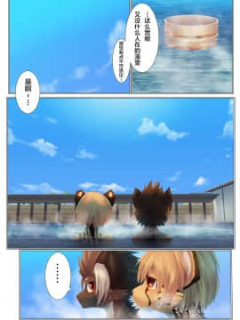[新桥月白日语社][くびワンコ(ぎろ)]肩まで抱いて百数えて_009