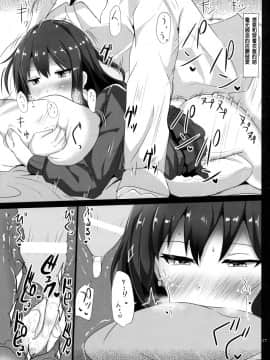 [靴下汉化组] (C89) [白銀木犀 (ぽし)] フェチシチュしぶりん (アイドルマスター シンデレラガールズ)_17