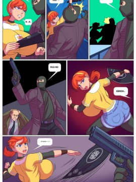 [KILLERJACK4个人汉化] [Arabatos] The Multiverse Hypno Harem (part2)_05