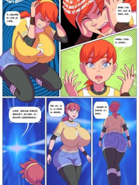 [KILLERJACK4个人汉化] [Arabatos] The Multiverse Hypno Harem (part2)_10