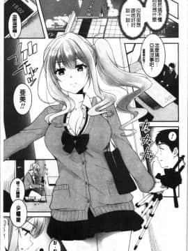 [4K漢化組][ながねこ] どくせんよっきゅう_049