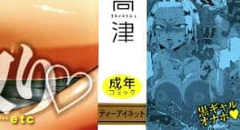 [篆儀通文書坊漢化][高津] 催眠夫婦仲調査_003