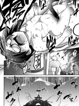 [沒有漢化] [つくすん] ビデオレター (リョナキング vol.2)_P106