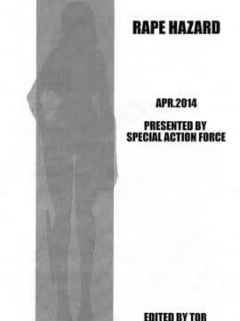 [SPECIAL ACTION FORCE] RAPE HAZARD (バイオハザード リベレーションズ)-[SPECIAL ACTION FORCE] RAPE HAZARD (Resident Evil: Revelations)_21
