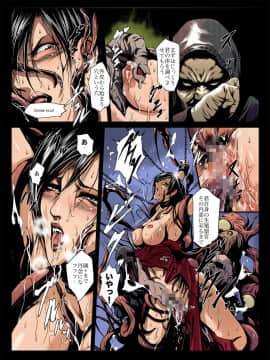 [JUNKセンター亀横ビル] ZONBIO RAPE ゾンバイオレイプ (バイオハザード)-[Junk Center Kameyoko Bldg] ZONBIO RAPE (Resident Evil)_14