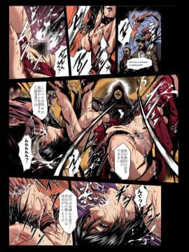 [JUNKセンター亀横ビル] ZONBIO RAPE ゾンバイオレイプ (バイオハザード)-[Junk Center Kameyoko Bldg] ZONBIO RAPE (Resident Evil)_17