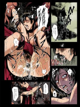 [JUNKセンター亀横ビル] ZONBIO RAPE ゾンバイオレイプ (バイオハザード)-[Junk Center Kameyoko Bldg] ZONBIO RAPE (Resident Evil)_18