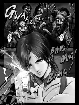 [JUNKセンター亀横ビル] ZONBIO RAPE ゾンバイオレイプ (バイオハザード)-[Junk Center Kameyoko Bldg] ZONBIO RAPE (Resident Evil)_31