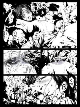 [JUNKセンター亀横ビル] ZONBIO RAPE ゾンバイオレイプ (バイオハザード)-[Junk Center Kameyoko Bldg] ZONBIO RAPE (Resident Evil)_34