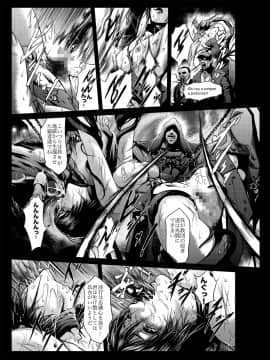 [JUNKセンター亀横ビル] ZONBIO RAPE ゾンバイオレイプ (バイオハザード)-[Junk Center Kameyoko Bldg] ZONBIO RAPE (Resident Evil)_36