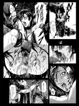 [JUNKセンター亀横ビル] ZONBIO RAPE ゾンバイオレイプ (バイオハザード)-[Junk Center Kameyoko Bldg] ZONBIO RAPE (Resident Evil)_37