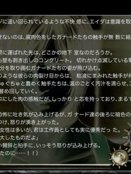 [JUNKセンター亀横ビル] ZONBIO RAPE ゾンバイオレイプ (バイオハザード)-[Junk Center Kameyoko Bldg] ZONBIO RAPE (Resident Evil)_49