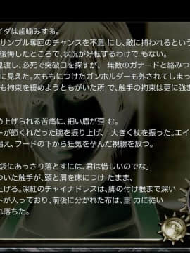 [JUNKセンター亀横ビル] ZONBIO RAPE ゾンバイオレイプ (バイオハザード)-[Junk Center Kameyoko Bldg] ZONBIO RAPE (Resident Evil)_50