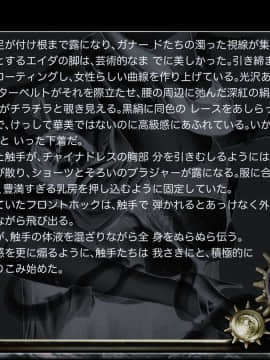 [JUNKセンター亀横ビル] ZONBIO RAPE ゾンバイオレイプ (バイオハザード)-[Junk Center Kameyoko Bldg] ZONBIO RAPE (Resident Evil)_52