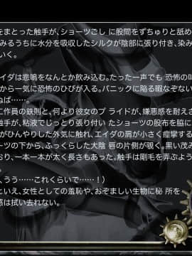 [JUNKセンター亀横ビル] ZONBIO RAPE ゾンバイオレイプ (バイオハザード)-[Junk Center Kameyoko Bldg] ZONBIO RAPE (Resident Evil)_53