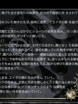 [JUNKセンター亀横ビル] ZONBIO RAPE ゾンバイオレイプ (バイオハザード)-[Junk Center Kameyoko Bldg] ZONBIO RAPE (Resident Evil)_54