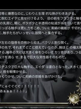 [JUNKセンター亀横ビル] ZONBIO RAPE ゾンバイオレイプ (バイオハザード)-[Junk Center Kameyoko Bldg] ZONBIO RAPE (Resident Evil)_56