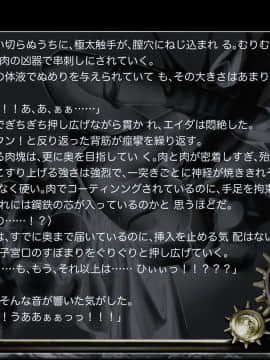 [JUNKセンター亀横ビル] ZONBIO RAPE ゾンバイオレイプ (バイオハザード)-[Junk Center Kameyoko Bldg] ZONBIO RAPE (Resident Evil)_57
