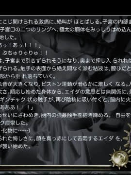 [JUNKセンター亀横ビル] ZONBIO RAPE ゾンバイオレイプ (バイオハザード)-[Junk Center Kameyoko Bldg] ZONBIO RAPE (Resident Evil)_58