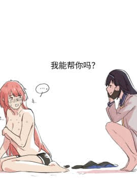 [HUQU] NTW x Supersass (Girls' Frontline) 태우사스 순애만화 [中国翻訳]_16