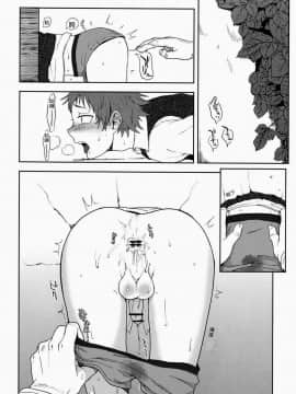[VERTIGO个人汉化] (ショタスクラッチ22) [関サバト (作)] ぼっちゃんいっしょにあそびましょ_w011