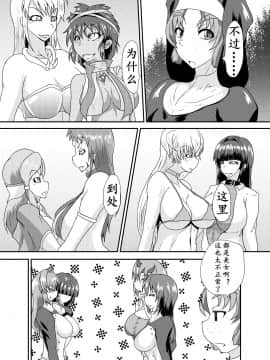 [K记翻译] [黒杜屋 (黒田クロ)] Succubus of Nightmare | 梦魇梦魔 [DL版]_04