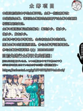 [不咕鸟汉化组] (C86) [たぬきんぐすりーぷ (ドラチェフ)] 加賀さんがショタチンでんほぉ♥する本改 (艦隊これくしょん -艦これ-)_30