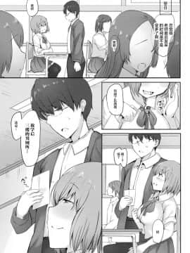 [アンソロジー] 別冊コミックアンリアル 人外お姉さんによる甘やかし搾精編 Vol.1 [中国翻訳] [DL版]_48_047_